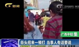 男人背叛婚姻爆料视频网,网络视频揭露惊人真相