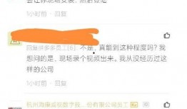 匿名爆料学校视频,匿名视频曝光惊人一幕