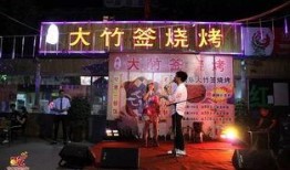 石家庄烧烤厂爆料视频,揭秘烧烤制作全过程