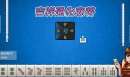 深圳打麻将爆料视频,揭秘爆火视频背后的打麻将内幕