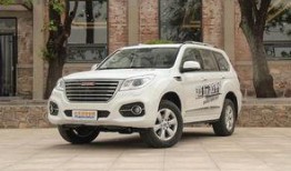 新h9最新爆料价格表,豪华SUV市场新标杆，价格惊喜来袭！