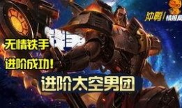 太空杀最新爆料