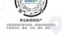 交城三中最新爆料消息,独家爆料直击校园新风向