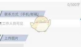 新闻爆料的途径,独家渠道深度解析