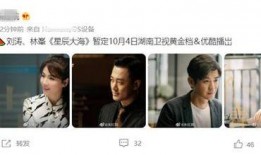 湖南电视剧直播在线观看,尽享精彩瞬间