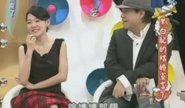 小s被爆料婚姻了吗视频,视频爆料引发热议