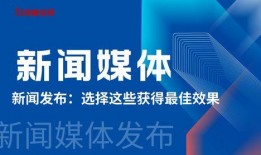 慈溪新闻媒体爆料电话,揭秘背后真相！