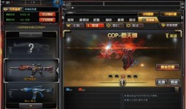 最新cf道具爆料,神秘神器即将登场，战局将迎变革！