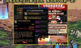 dnf战令最新版本爆料,福利升级，战力飙升！