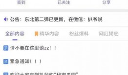 全网爆料吃瓜视频大全,吃瓜视频大全，揭秘娱乐圈幕后真相！