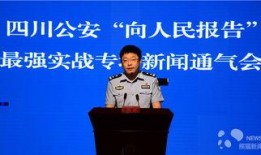 王宇最新爆料新闻报道,揭秘事件背后惊人真相