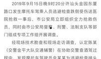 今日视线视频爆料,揭秘热门事件背后真相