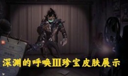 深渊的呼唤最全爆料视频