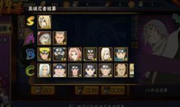 最新火影忍者高招s爆料,全新角色登场，激战一触即发！