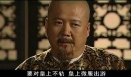 清官在线观看,揭秘古代廉政风云