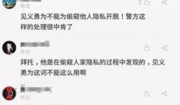 深圳爆料最新新闻事件,惊曝某知名企业涉嫌违规操作，引发社会关注