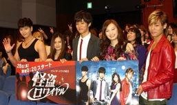 顶级怪盗在线观看,在线揭秘神秘盗宝传奇