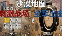 吃鸡载具爆料最新,神秘爆料揭示未来战场新势力