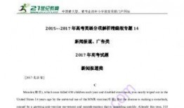 新闻题目爆料怎么说英语,Exclusive Leak: Breaking News Headline Overview