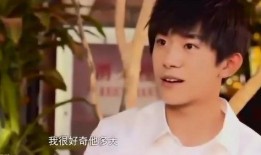 易烊千玺妈妈爆料视频