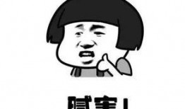 抖音网红吃瓜事情真相是真的吗,真相揭秘，是真是假？