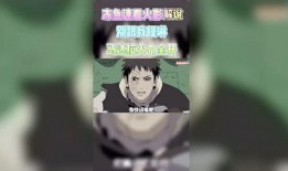 火影忍者最新忍者爆料搞笑,火影忍者最新爆料，笑料百出，忍术对决竟成喜剧盛宴！