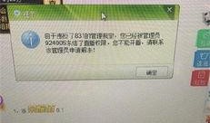 阿深爆料视频,幕后真相大曝光