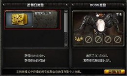 最新cf道具爆料,神秘神器即将登场，战局将迎变革！