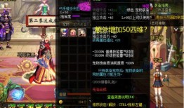 dnf舅舅党最新爆料金秋礼包,惊喜福利大揭秘，玩家狂欢即将开启！