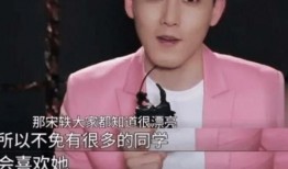 成毅上学爆料视频,校园生活温馨满满