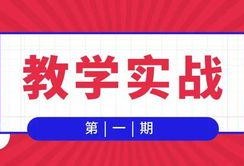 班班幼儿第8章最新官方爆料,官方最新爆料深度解析