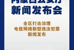 新闻爆料犯罪怎么处理,法律途径与处理流程详解