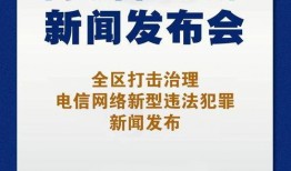 新闻爆料犯罪怎么处理,法律途径与处理流程详解