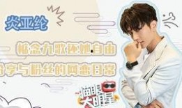 娱乐圈内行人爆料,独家爆料揭露明星真实生活