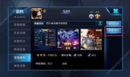 王者荣辉爆料视频在哪看,观看途径大公开