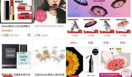 拼多多商家最新爆料是真的吗,真相揭秘，是真是假？