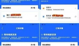 爆料网红带货视频下载,揭秘热门产品背后的流量密码
