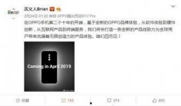 沈义人最新爆料,揭秘手机行业新动态与未来趋势