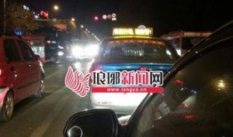 临沂出租车爆料事件最新,揭露行业乱象，乘客权益再引关注
