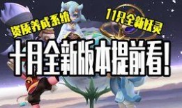 高达最新爆料视频下载,视频内容深度解析