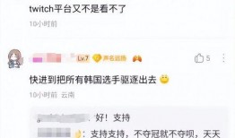 全网最新爆料禁播,最新禁播爆料，揭秘禁播背后的真相与影响