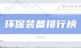 致远最新爆料新闻报道图片