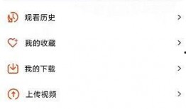 爆料网红砍价视频大全下载,揭秘热门砍价技巧与实战案例