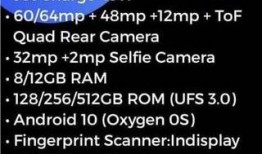 一加八最新爆料视频大全,性能与设计双重升级