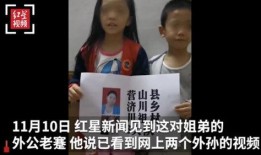 姐姐患癌弟弟爆料视频播放,弟弟爆料视频引发网友热议