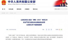 闽南网新闻爆料栏目,聚焦民生热点，揭示社会现象