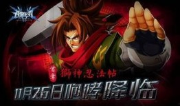 超哥忍法帖爆料视频,独家爆料视频深度解析