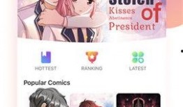 漫画世界在线观看,在线观看指南