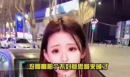 王小姐爆料相亲网站视频,王小姐亲历视频曝光，真实相亲背后竟是这样！