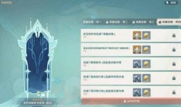 原神最新爆料网站,神秘新角色、新地图及全新玩法大揭秘！